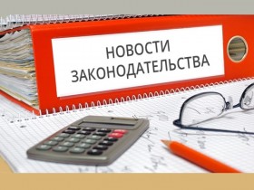 Недобросовестным работодателям ужесточили штрафы