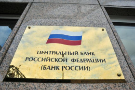 На площадке ТПП России состоялся вебинар по разъяснению мер поддержки субъектов МСП Центральным банком