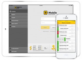 Райффайзенбанк: мобильное приложение R-Mobile – еще больше возможностей!