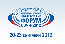Подведены итоги Международного инвестиционного форума «Сочи-2012»