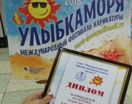 Чувство юмора помогает решать любые проблемы 