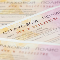 Банк России опубликовал список нелегальных страховщиков