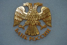 Рекомендации ЦБ РФ для коммерческих банков