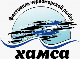 В Новороссийске началась подготовка гастрономического фестиваля «Хамса»