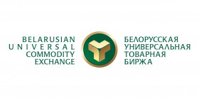 Семинар "Что можно продать и купить на Белорусской универсальной товарной бирже?"