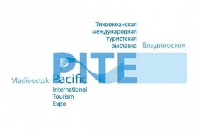 Второй Тихоокеанский туристский форум и выставка Pacific International Tourism Expo