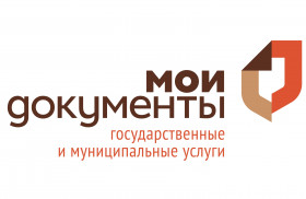 МФЦ Краснодарского края будут принимать заявителей только по предварительной записи