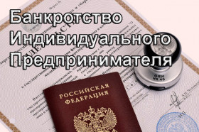 В Госдуму внесена очередная законодательная инициатива ТПП РФ