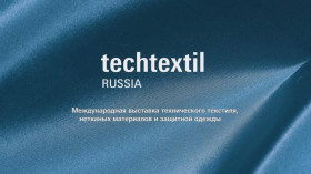 Международная выставка технического текстиля и  нетканых материалов Techtextil Russia 2021