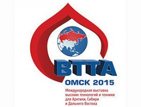 Международная выставка «ВТТА-ОМСК-2015»