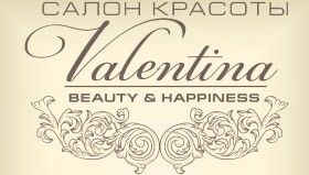 Новые услуги от салона красоты «Valentina beauty&happiness»! 