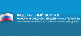 Портал малых. Региональный портал малого и среднего предпринимательства Ессентуки.