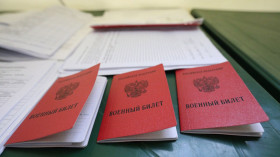 Генштаб России разместил список освобожденных от мобилизации
