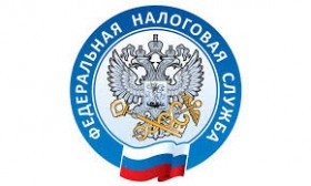 ФНС России предупреждает о мошенничестве в интернете