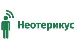 Центр дополнительного профессионального образования «НЕОТЕРИКУС» (Коммерческое предложение)