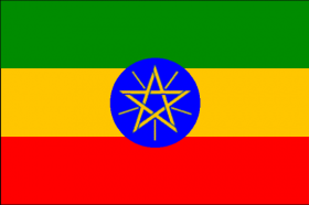 Международная торговая ярмарка в Эфиопии