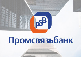 Запись вебинара ТПП РФ с ПАО «Промсвязьбанк»