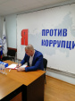 В этот день 13 членов Палаты торжественно подписали Антикоррупционную Хартию российского бизнеса