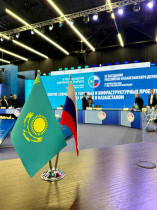 XXII Форум межрегионального сотрудничества России и Казахстана