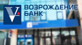 Банк «Возрождение» и ВЭБ.РФ подписали соглашение об участии в программе «Фабрика проектного финансирования» 