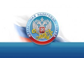 На сайте ФНС России можно заполнить декларацию об амнистии капиталов 