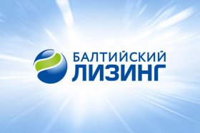 Новости членов НТПП: Эксперт «Балтийского лизинга» принял участие в обсуждении актуальных вопросов обслуживания автопарков в России