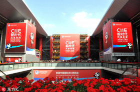 Выставка China International Import Expo (CIIE-2021)