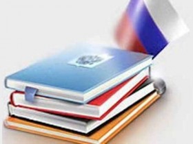 Как ТПП РФ участвует в законотворческом процессе