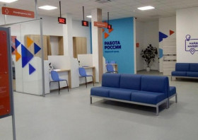 В Новороссийске открыли обновленный центр занятости "Работа России"