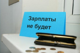 Прокуратура Новороссийска информирует: долги по зарплате смогут взыскать по решению инспектора труда: проекты прошли Госдуму