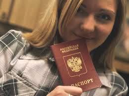 Предъявите паспорт продавцу