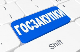 Разработан типовой контракт на поставку продуктов питания по № 44-ФЗ