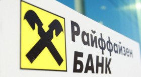 Открытие в Новороссийске Центра кредитования малого и микро бизнеса