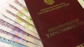 Семинар: «Новое в пенсионном законодательстве в 2015 году»