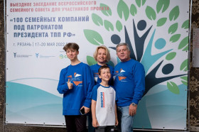 Ищем семейные компании Новороссийска! Проект ТПП России по развитию семейного предпринимательства в Краснодарском крае