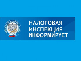 ФНС информирует: Отмена льготы по «Платону»