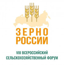 VIII всероссийский сельскохозяйственный форум «Зерно России - 2024» 