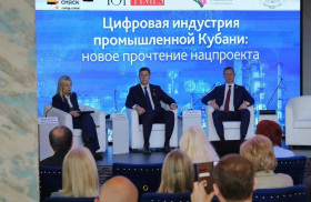 О цифровой индустрии промышленной Кубани в Новороссийске