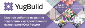Выставка YugBuild - главное событие на рынке отделочных и строительных материалов Юга России