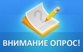 Внимание! Опрос ТПП РФ: доступность кредитов для МСБ