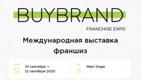 Центр продаж франшиз «BUYBRAND 2020»