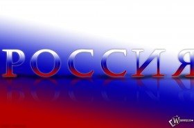 Использовать в названии слово «Россия» смогут больше НКО