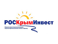 Второй инвестиционный форум-выставка торгово-промышленных палат «РосКрымИнвест»