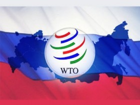 Семинар «Процедуры разрешения споров ВТО»
