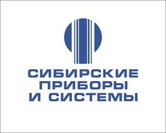 АО «Сибирские приборы и системы» предлагает сотрудничество!