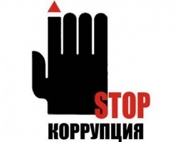 Международный день борьбы с коррупцией в Новороссийске