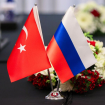 Россия-Турция: вектор стратегического партнерства и делового взаимодействия