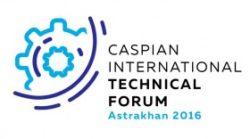 Международный Каспийский Технологический Форум