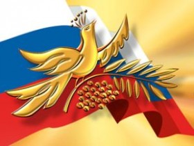 VIII Всероссийский конкурс деловых женщин «Успех» 2012