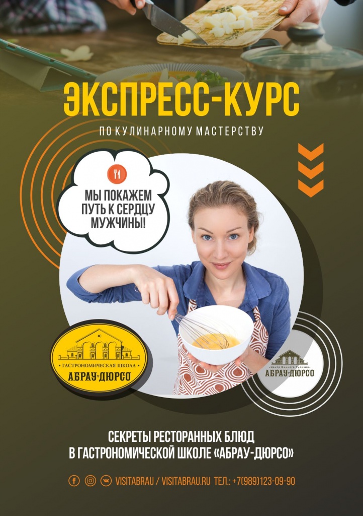 эксперсс-курс.jpg